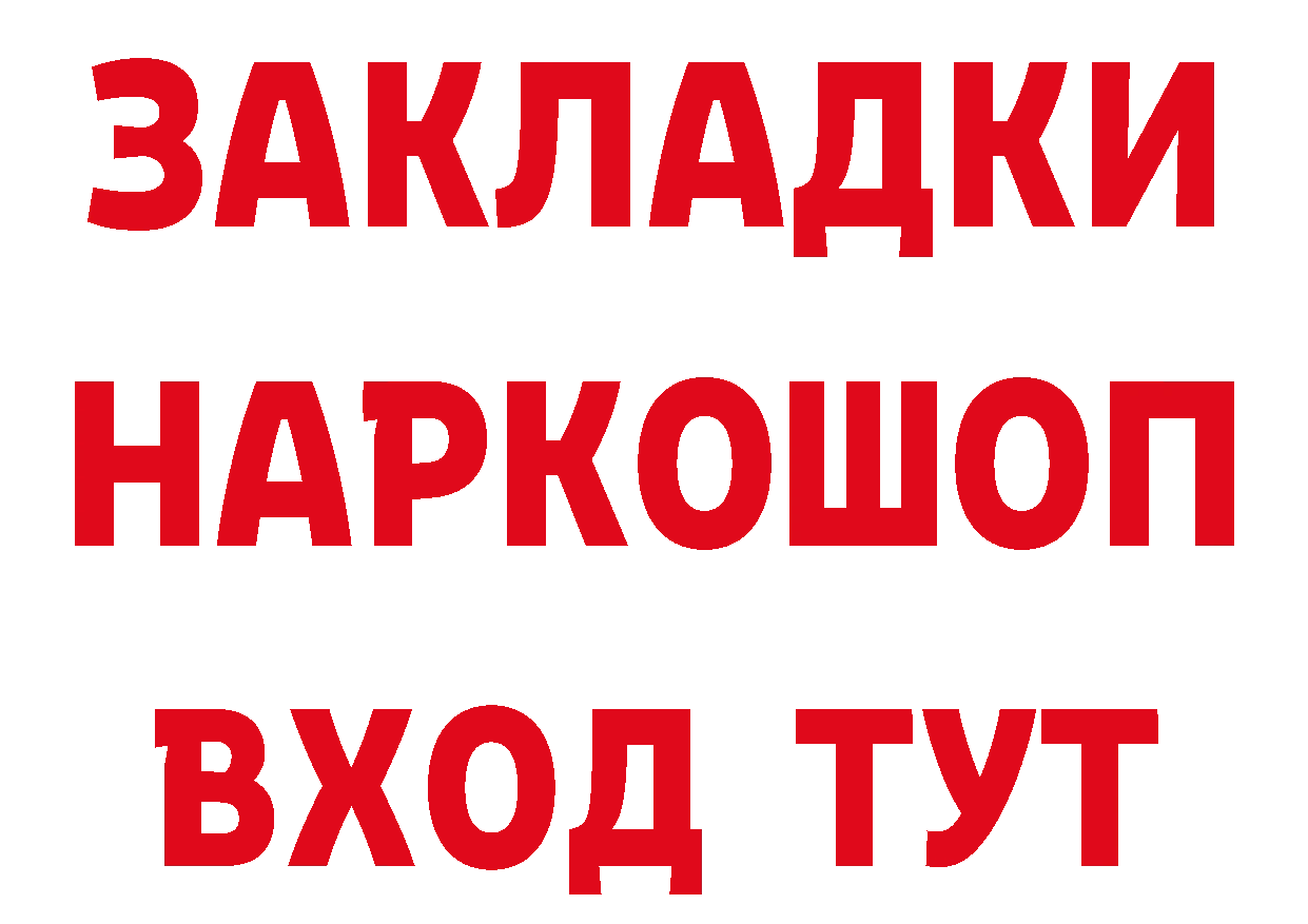 БУТИРАТ вода зеркало это блэк спрут Абаза